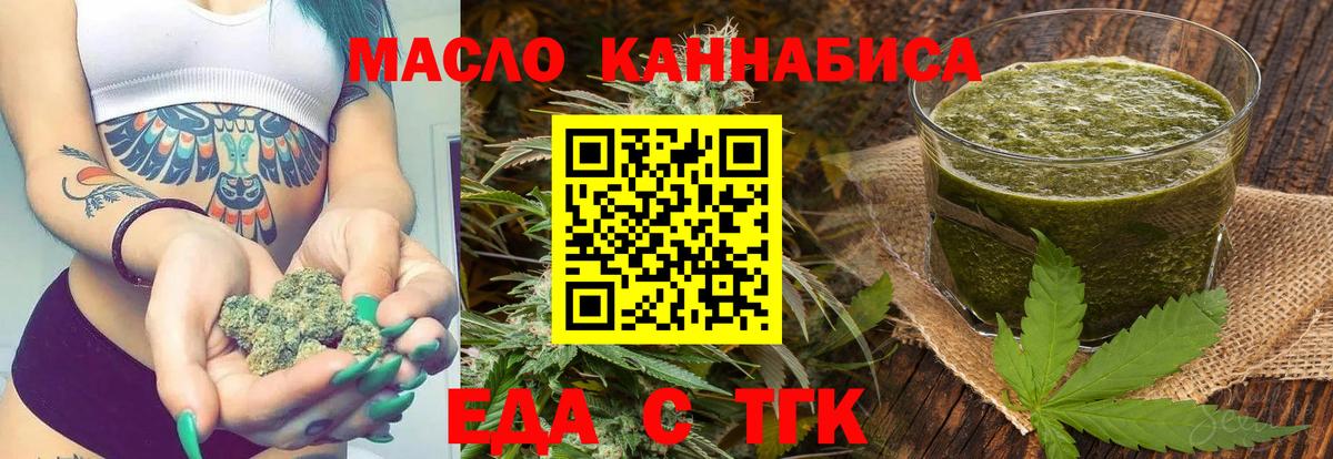 Canna-Cookies марихуана  Вход с VPN  Фрязино 