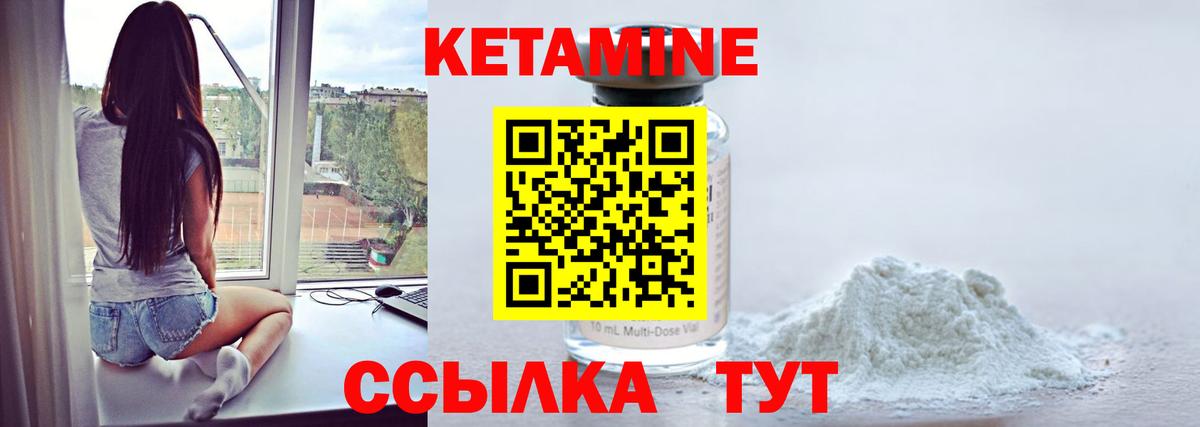 Codein Фрязино