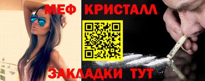 спайс Лесосибирск