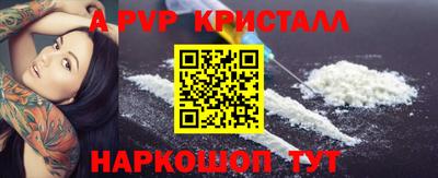 бутират Малоярославец
