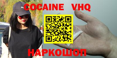 спайс Лесосибирск