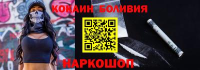 кокаин VHQ Ликино-Дулёво