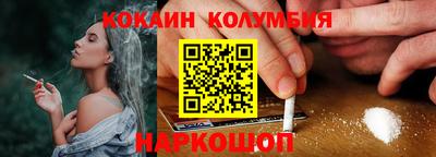 спайс Лесосибирск