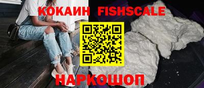 кокаин VHQ Ликино-Дулёво