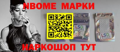 спайс Лесосибирск