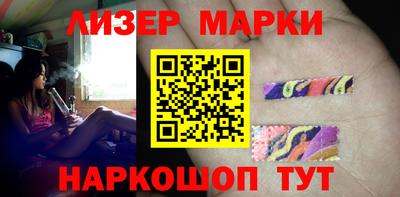 кокаин VHQ Ликино-Дулёво