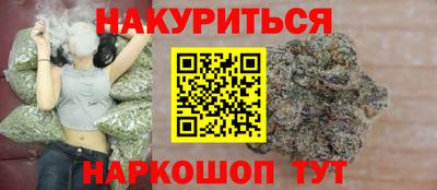 спайс Лесосибирск