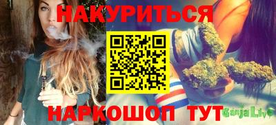 спайс Лесосибирск