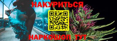 спайс Лесосибирск
