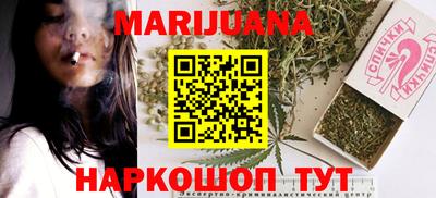 спайс Лесосибирск