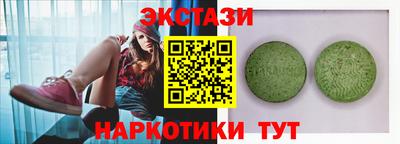 кокаин VHQ Ликино-Дулёво