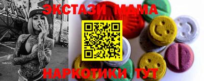 MDMA Premium VHQ Ливны