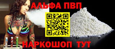 кокаин VHQ Ликино-Дулёво
