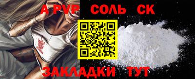 кокаин VHQ Ликино-Дулёво