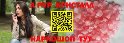 спайс Лесосибирск