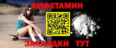 спайс Лесосибирск