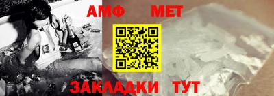 спайс Лесосибирск