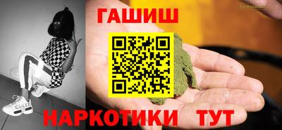 спайс Лесосибирск