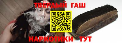 бутират Малоярославец