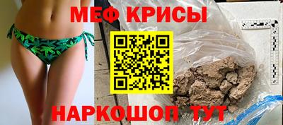 спайс Лесосибирск