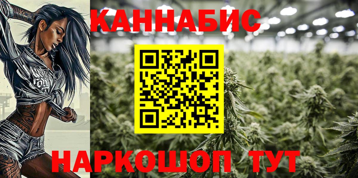 Бошки Шишки LSD WEED Фрязино